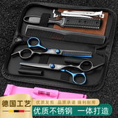 理发美发剪刀自己剪头发剪发专业打薄牙剪刘海神器家用儿童套装 女