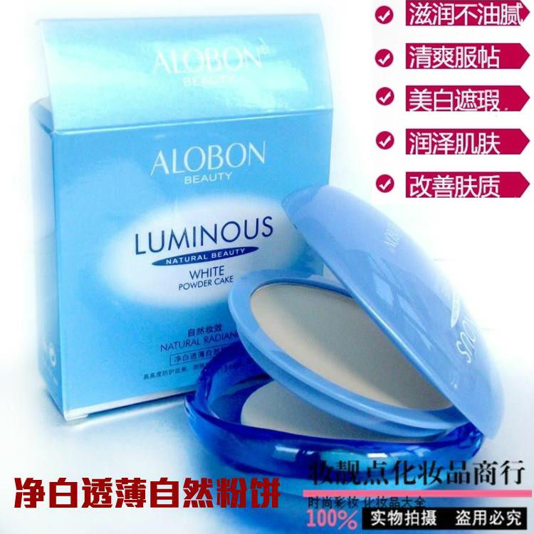 Urbis Whitening natural Powder 14g Urbis Powder Moisture Concealer Make up Oil control 107 quality goodsin the Makeup/Perfume/Beauty tools , Powder  category - from Buy2taobao.com to provide professional Taobao agent buy service