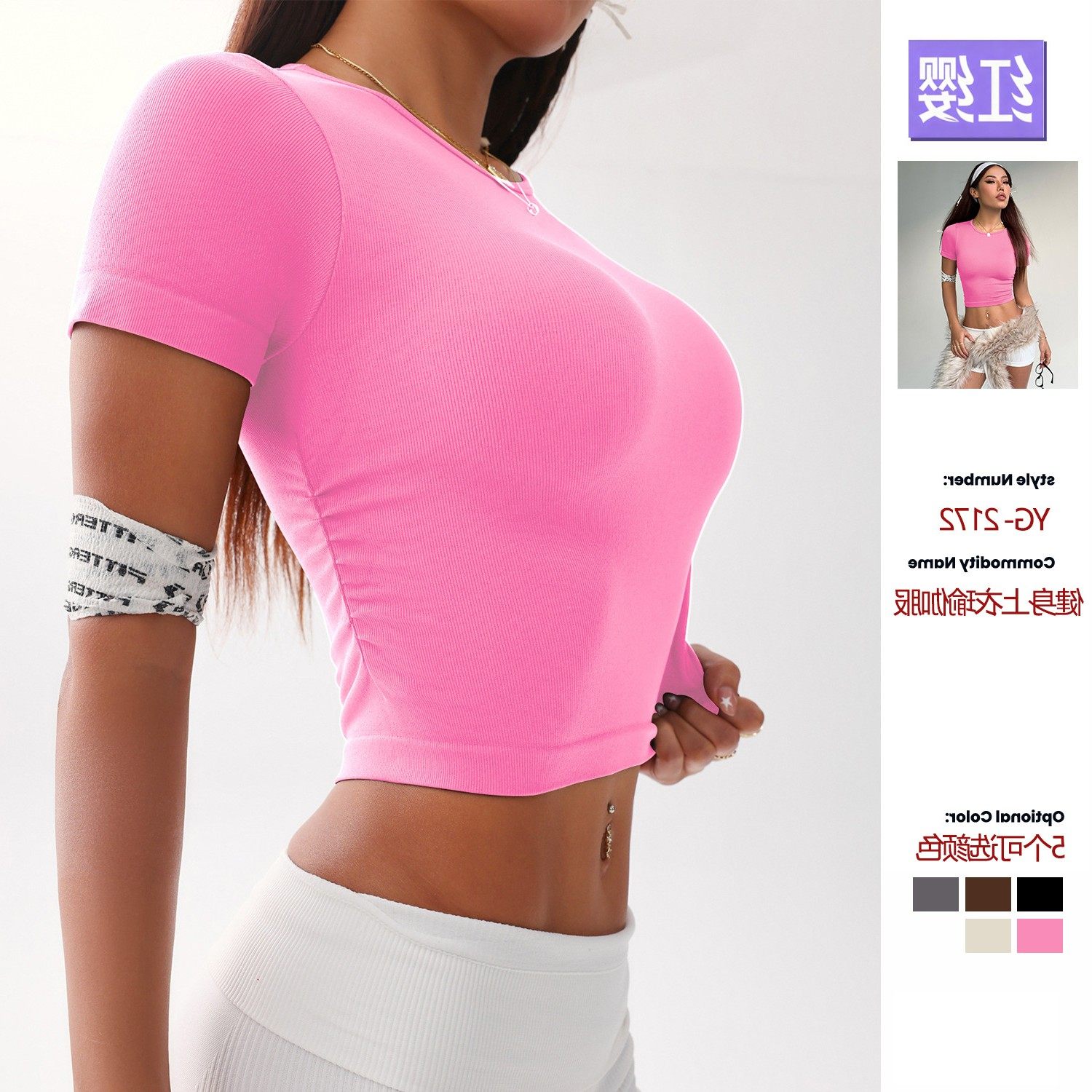 外贸 百搭速干瑜伽上衣 跑步普拉提健身抽皱紧身运动恤,个性定制/设计服务/DIY,连衣裙加工定制,淘宝优惠券,粉丝福利购,淘宝优惠卷