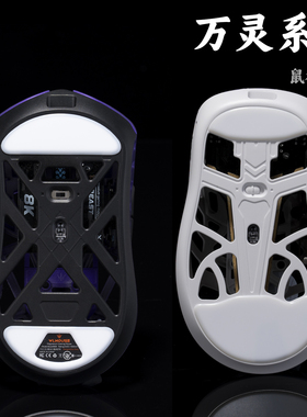 TBTLv2脚贴 万灵标准版MAX MINI 剑来 中性偏滑 PTFE 铁氟龙脚贴