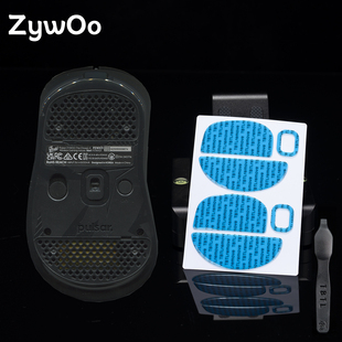 TBTLV2 鼠标防溢胶顺滑 PTFE脚贴 派世Pulsar Zywoo 中号mini载物