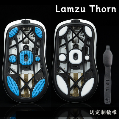 TBTL Lamzu 荆棘 Thorn鼠标 防溢胶脚贴 中等偏滑 FNATIC通用