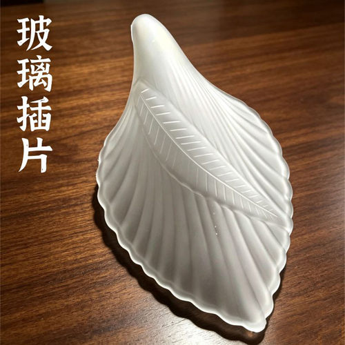 磨砂玻璃灯罩安装配件