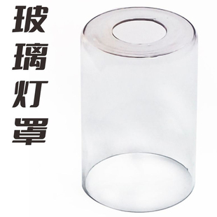 玻璃吊灯外壳罩配件直筒圆柱透明清光防爆管现代简约北欧灯具灯罩