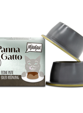 MjAMjAM焦糖布丁德国进口猫罐头成幼猫全品种主食罐鲜肉配方湿粮