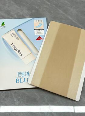 永春薄款大码控色多种肤色调肤袜