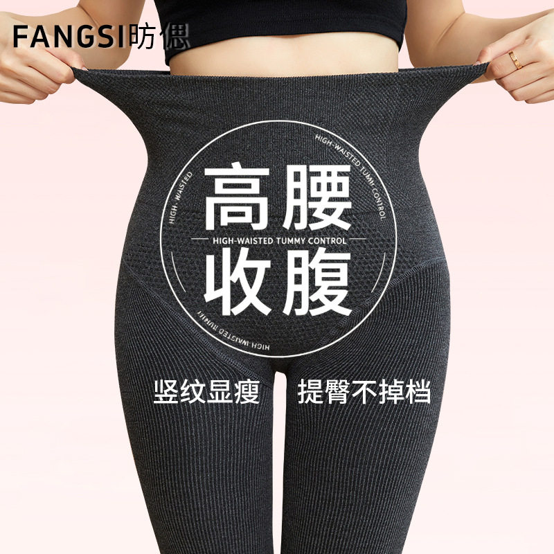高腰灰色打底袜秋冬加厚保暖棉竖条打底裤外穿提臀瘦腿连裤袜