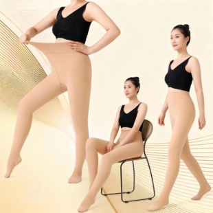 兰梦迪大码肤色连裤袜秋冬磨毛拉绒保暖面膜质感光腿效果