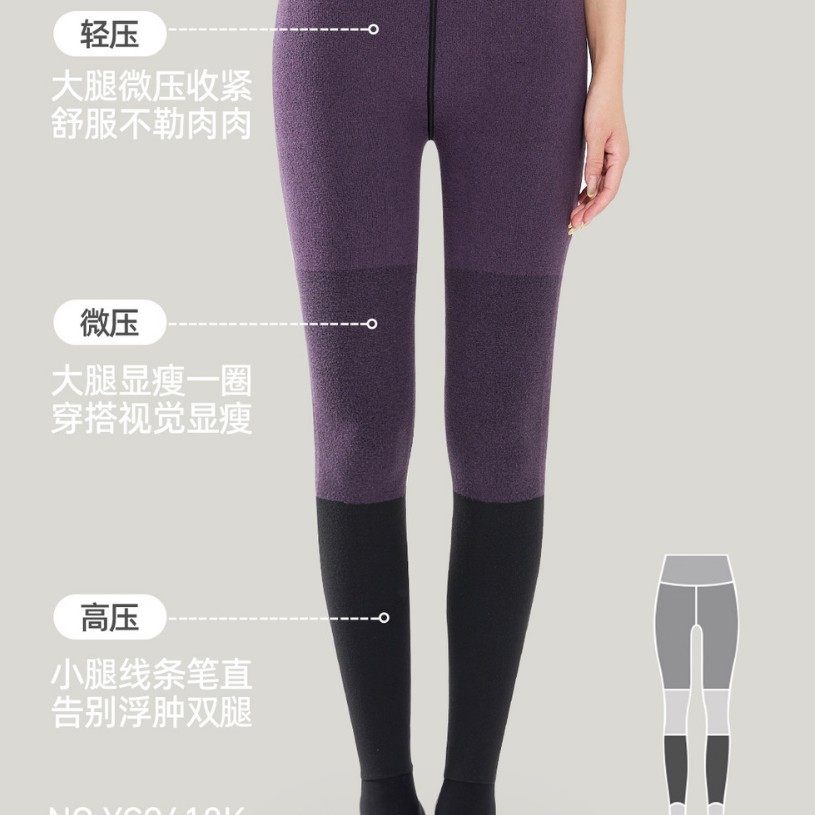 永春打底裤冬保暖分段微压塑形格雷灰竖条磨毛加绒踩脚裤袜连裤袜,女士内衣/男士内衣/家居服,连裤袜/打底袜,淘宝优惠券,粉丝福利购,淘宝优惠卷