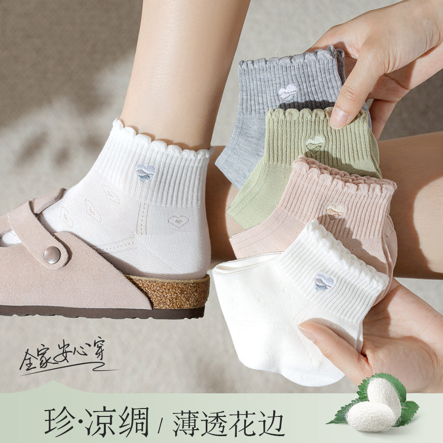 三双装桑蚕丝袜子女款花边刺绣春夏薄款短袜抗菌短筒袜夏天