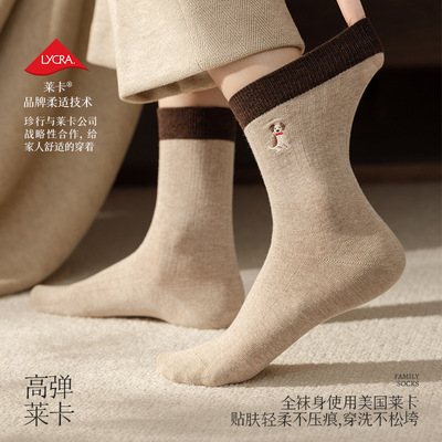 三双新款袜子女款纯棉春秋款中筒袜纯棉袜子100全棉堆堆袜