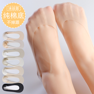 夏季女士超薄纯棉底防滑防臭吸汗隐形不掉跟浅口拼色船袜