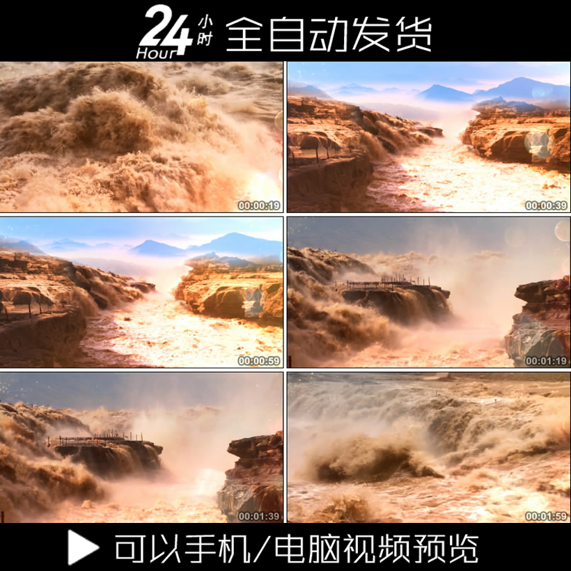国庆节黄河大合唱led视频素材《保卫黄河》歌曲背景十一晚会素材