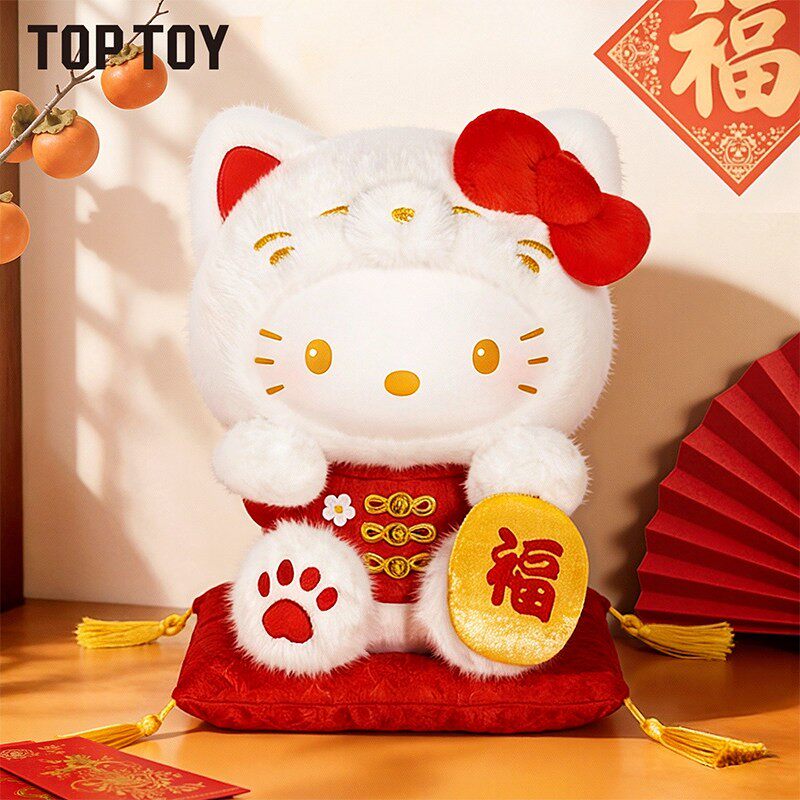 TOPTOY正版三丽鸥家族招财猫HelloKitty搪胶毛绒公仔摆件新年礼物