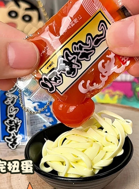 现货正版授权 日本jdream盲盒扭蛋 微缩食玩拉面挂件酱包捏捏