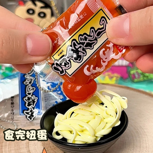现货正版授权 日本jdream盲盒扭蛋 微缩食玩拉面挂件酱包捏捏