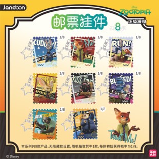 简动文创正版 疯狂动物城邮票挂件可爱狐尼克朱迪电影周边礼物盲盒