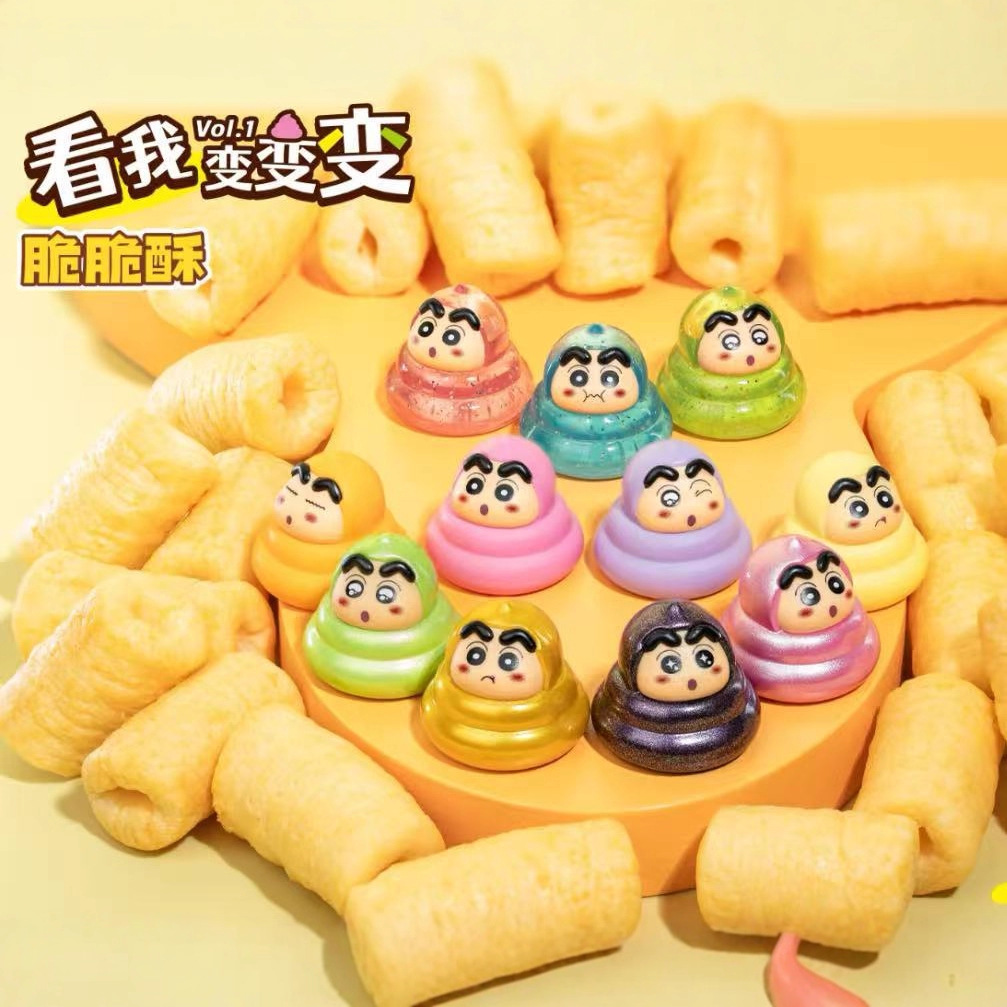 正版萌集豆脆脆酥蜡笔小新看我变变变便便趣味摆件新年礼物盲盒,模玩/动漫/周边/娃圈三坑/桌游,潮玩盲盒,淘宝优惠券,粉丝福利购,淘宝优惠卷