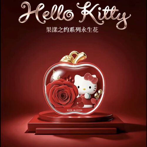 萌趣正版三丽鸥HelloKitty款果漾之约系列永生花盲盒摆件七夕礼物