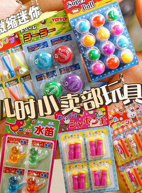 【现货】正版日本jdream扭蛋玩具卡昭和驮果子屋食玩怀旧儿童玩具