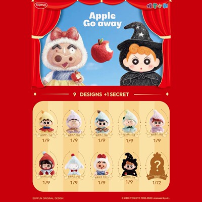 麦和SOPFUN正版蜡笔小新矮人童话搪胶毛绒潮玩女巫公主摆件盲盒