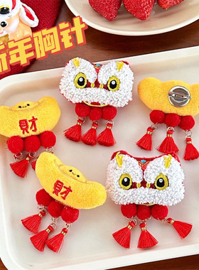 可爱毛绒醒狮流苏胸针