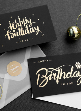 可装加油卡烫金生日贺卡黑色高级感商务情侣朋友祝福留言节日卡片