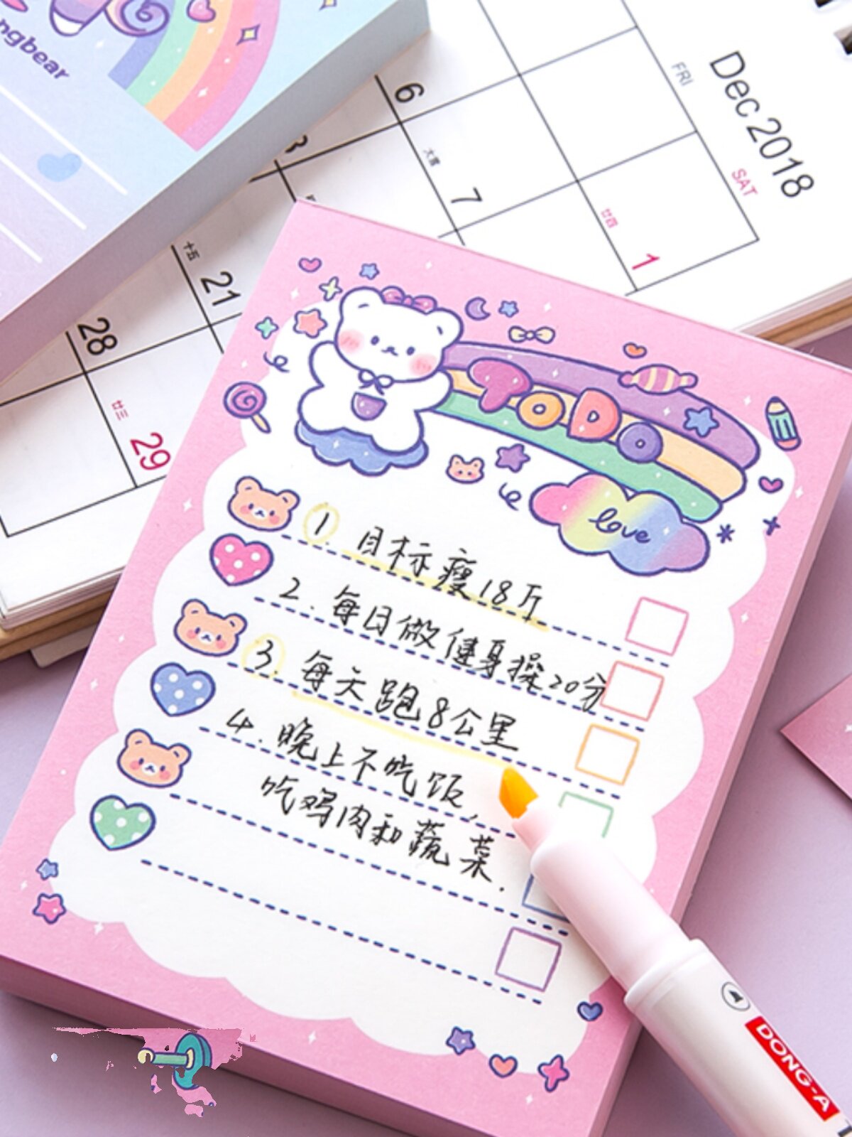 귀여운 곰 메모장 메시지 메모지 DIY 수첩 소재지 고백 작전 메모 기록지 100장