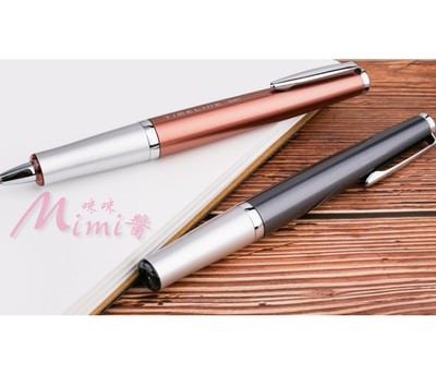 百乐中性笔timeline时间轴礼品