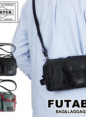 日本 吉田Porter 斜跨单肩休闲 小包 通勤包袋 538-16166