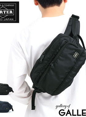 日本代购 吉田PORTER FLASH 休闲旅行腰包单肩斜挎胸包 689-05951