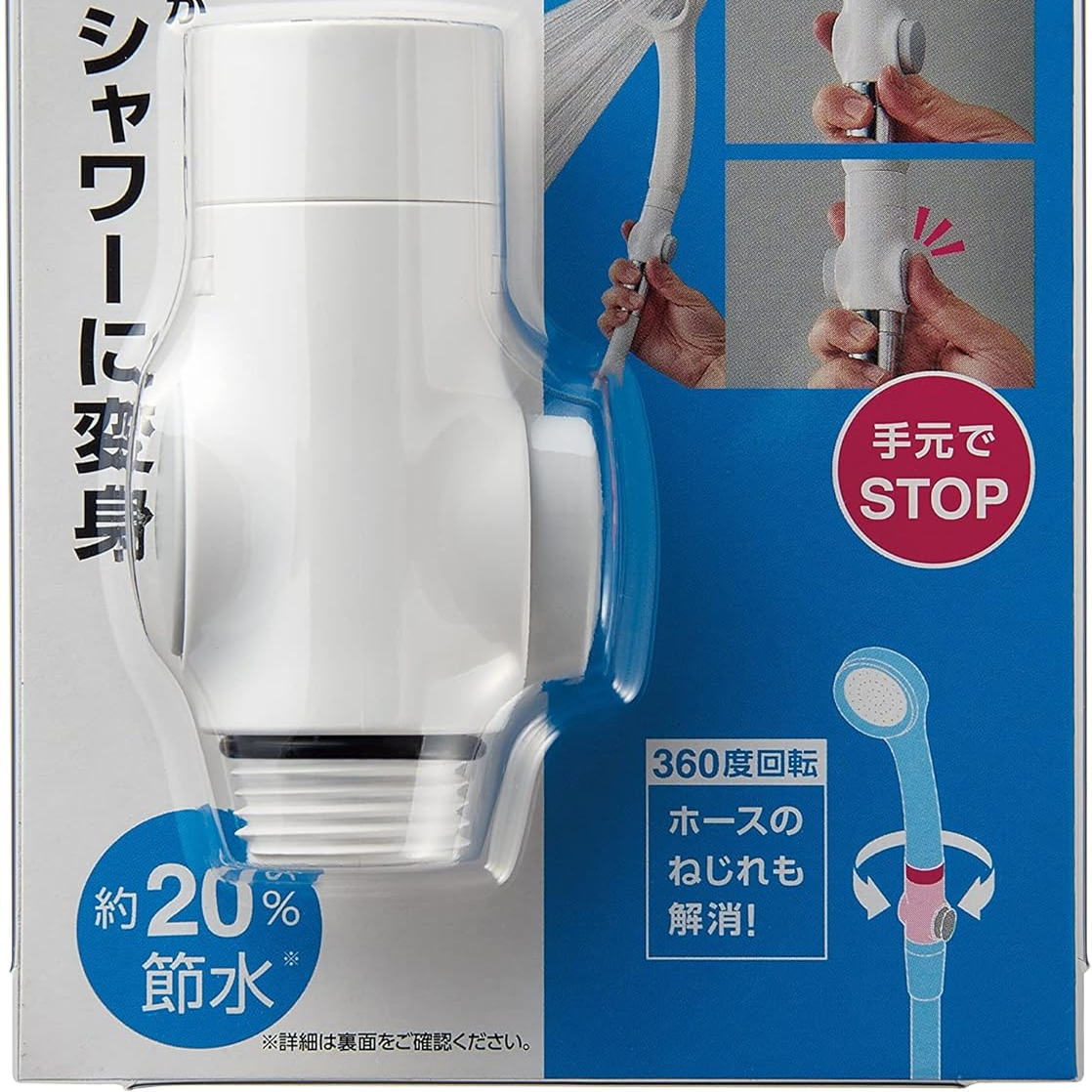 日本正品 三荣 SANEI 花洒喷头止水阀 止水开关 一键止水