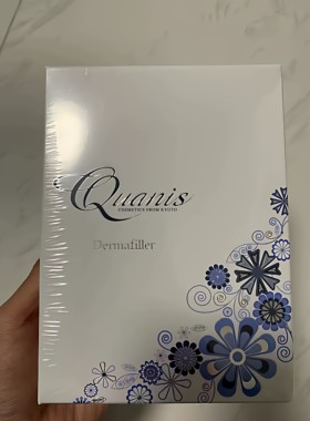 新款水润8对 QUANIS克奥妮斯 玻尿酸可溶微针眼贴膜眼膜
