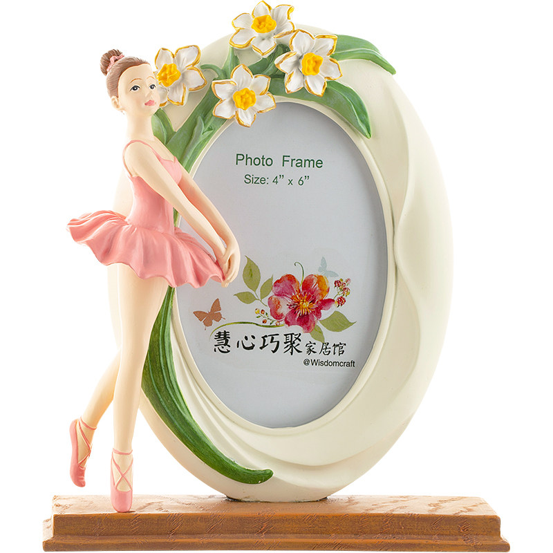 慧心巧聚芭蕾舞相框6寸7寸摆台相片框桌面摆设儿童照片装裱架