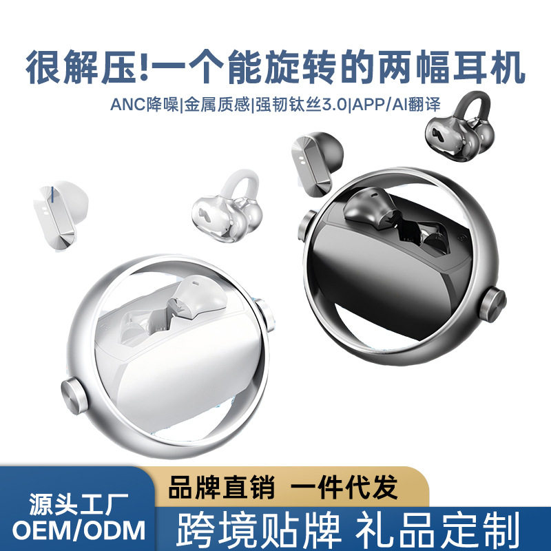 金运A30蓝牙耳机AI两幅耳夹入耳运动无线降噪4个只装耳机跨境新款图片