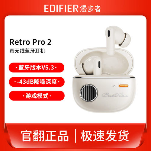 retro pro 2二手官翻机真无线主动降噪蓝牙耳机游戏通勤