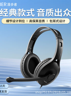 k800台式电脑游戏耳机带麦克风头戴式耳麦带话筒简约便携