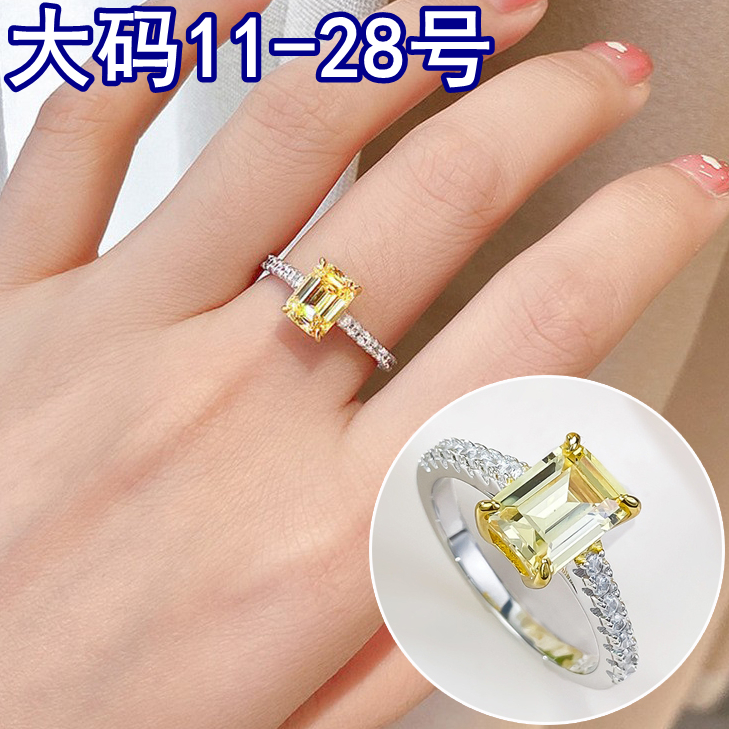 珠宝特大号2克拉钻戒方形黄钻