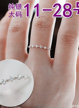 大码女纯银日系装饰钻戒