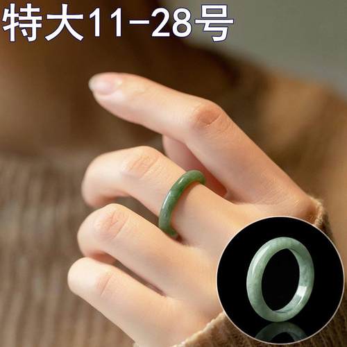 特大号大码女戒指天然翡翠A货玉石休闲素圈复古中国风食指中指
