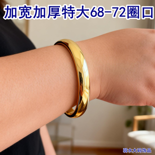 特大号光面手镯大码女加宽12毫米加重80克200斤胖妹钛钢大金镯子