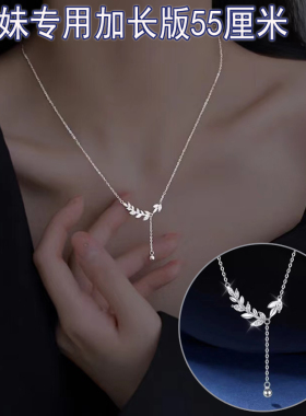 流苏立体加长款项链纯银麦穗女