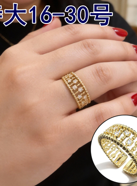 200斤胖妹特大号镀18K真金戒指