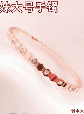 特大号手镯女蜂巢满钻200斤胖妹