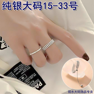 特大号大码女装饰戒指纯银波光粼粼可调节抽拉组合多层细软链胖妹