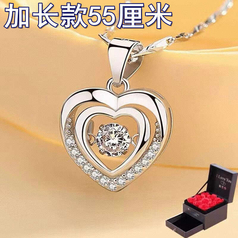 纯银项链女加长款200斤胖妹礼物跳动钻石闪钻双层心形高档轻奢