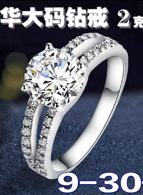 钻戒女高仿真镀白金副小钻求四爪
