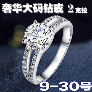 大号微镶求结婚四爪 钻戒女高仿真镀白金副小钻925纯银1.5克拉大码