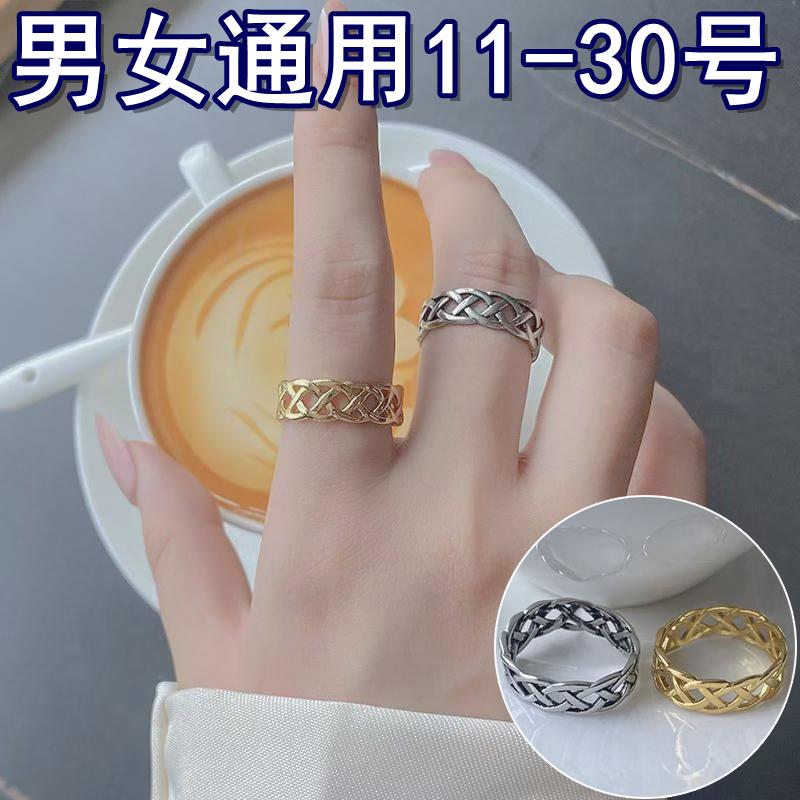 胖子胖妹专用大码戒指