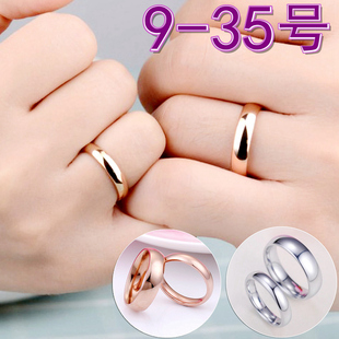 大码大号情侣戒指男女钛钢银色光面简约简单粗手指胖妹m食指中指